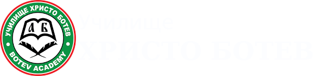 Botev Academy Logo